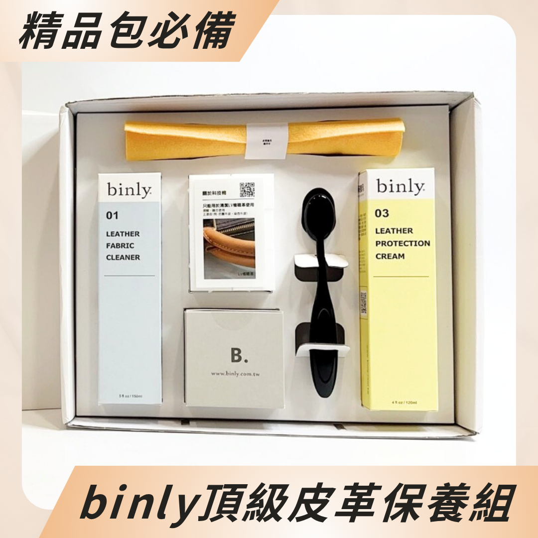 Minimalist Classy Clean Beauty Product Education Instagram Feed Ad